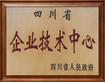 17_荣誉证书