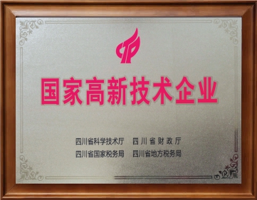 12_荣誉证书