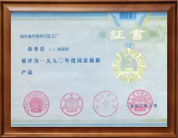 15_荣誉证书