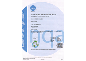 02_IATF16949