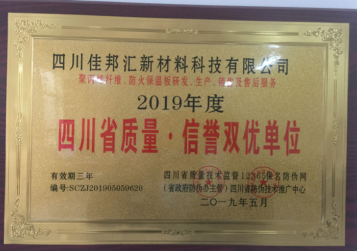 03_聚丙烯纤维生产厂家