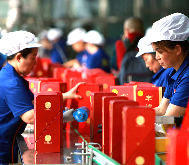 Mianzhu Fengchun Liquor Industry Co., Ltd. · Photo 5