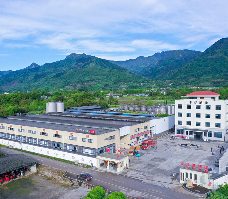 Mianzhu Fengchun Liquor Industry Co., Ltd. · Photo 1