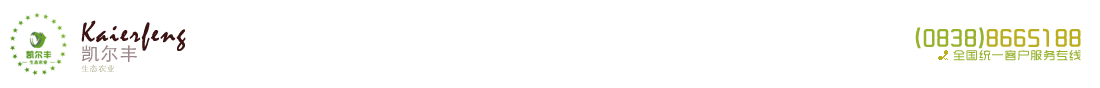 شرکت تکنولوژی کشاورزی کایرفنگ سیچوان محدود