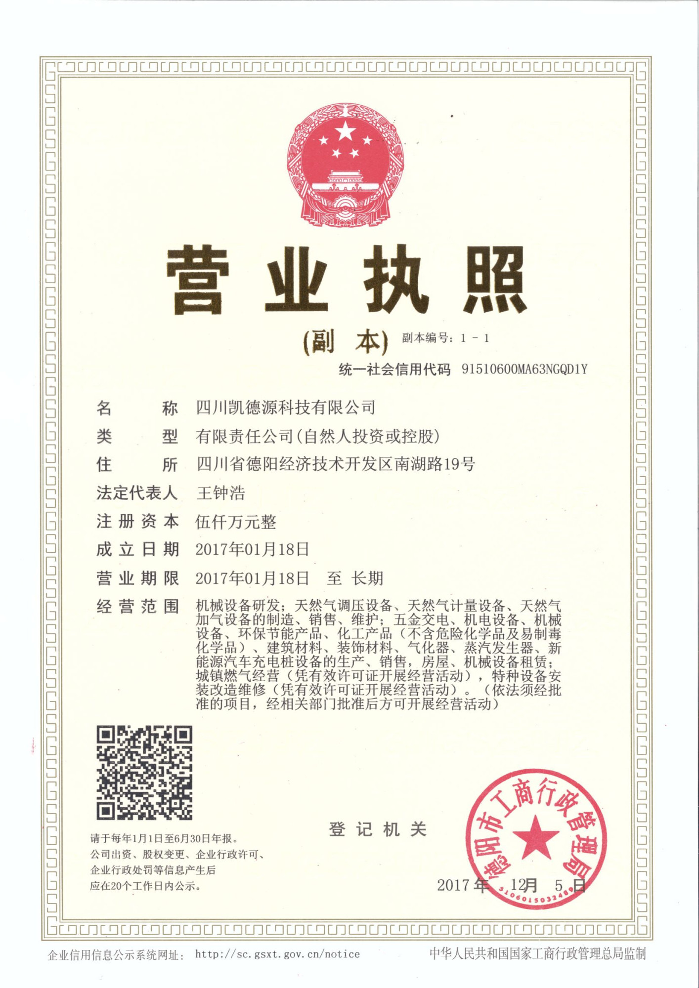 01_151815640364