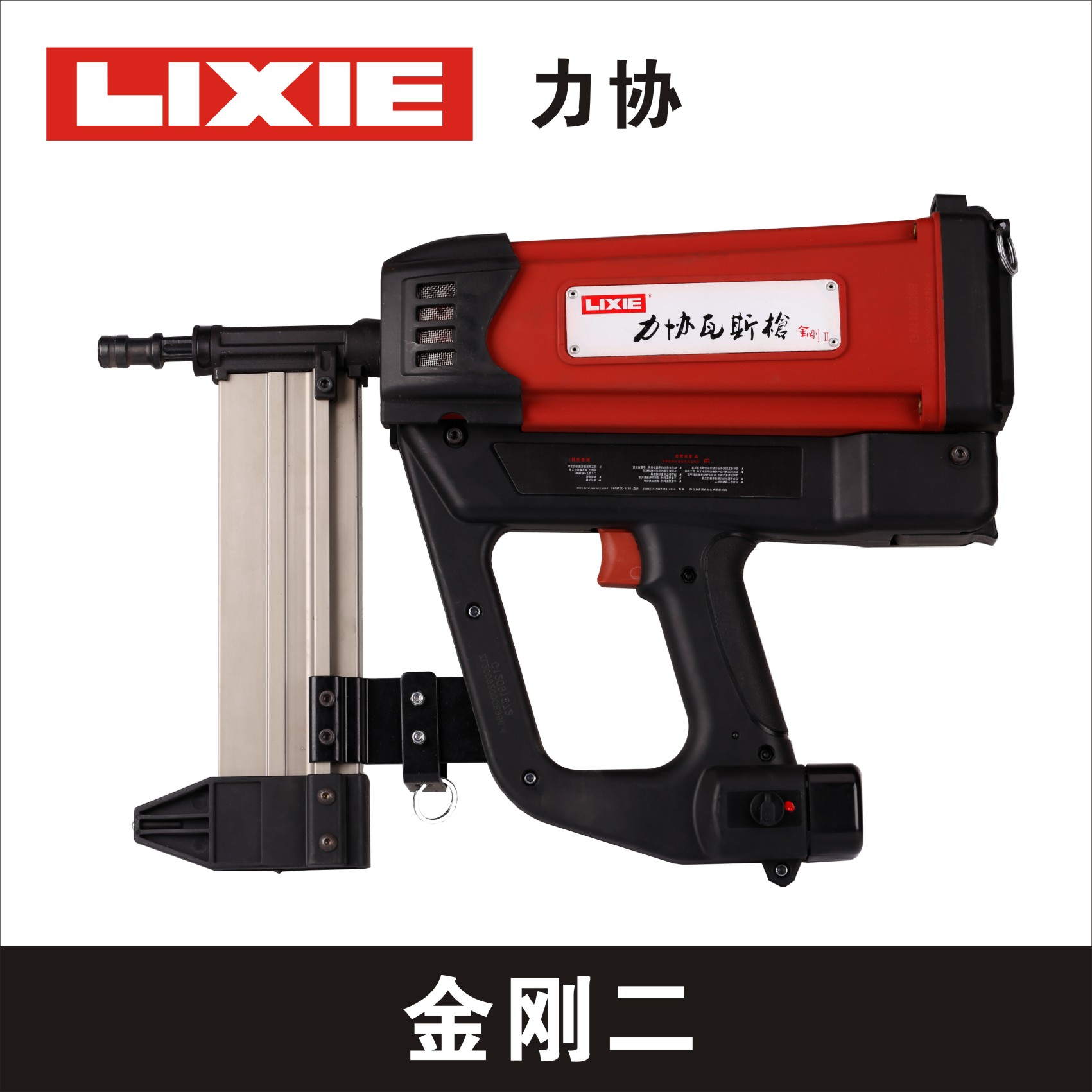 Diamond II Gas-Nagler