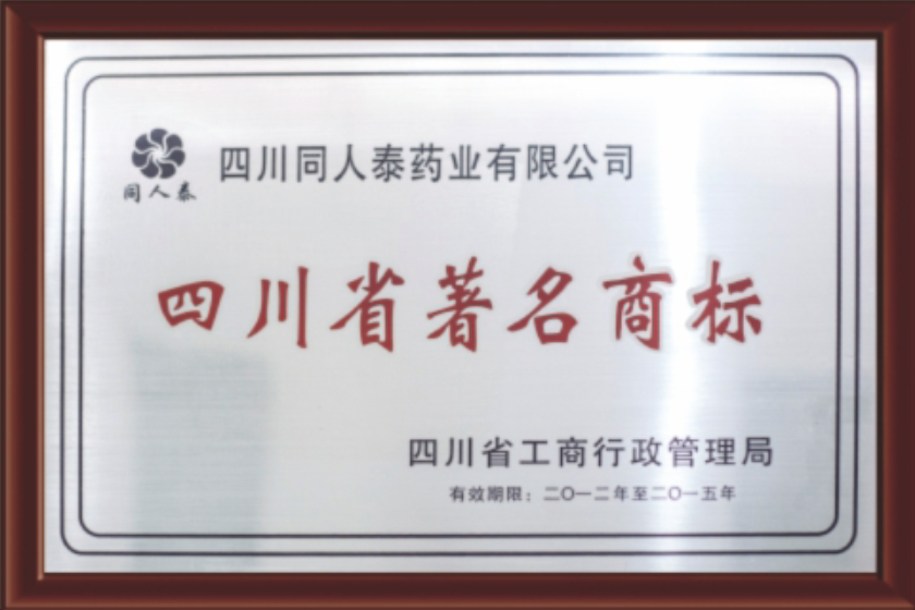 05_资质荣誉