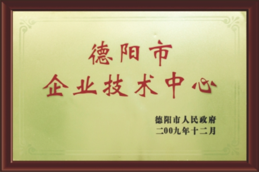 03_资质荣誉
