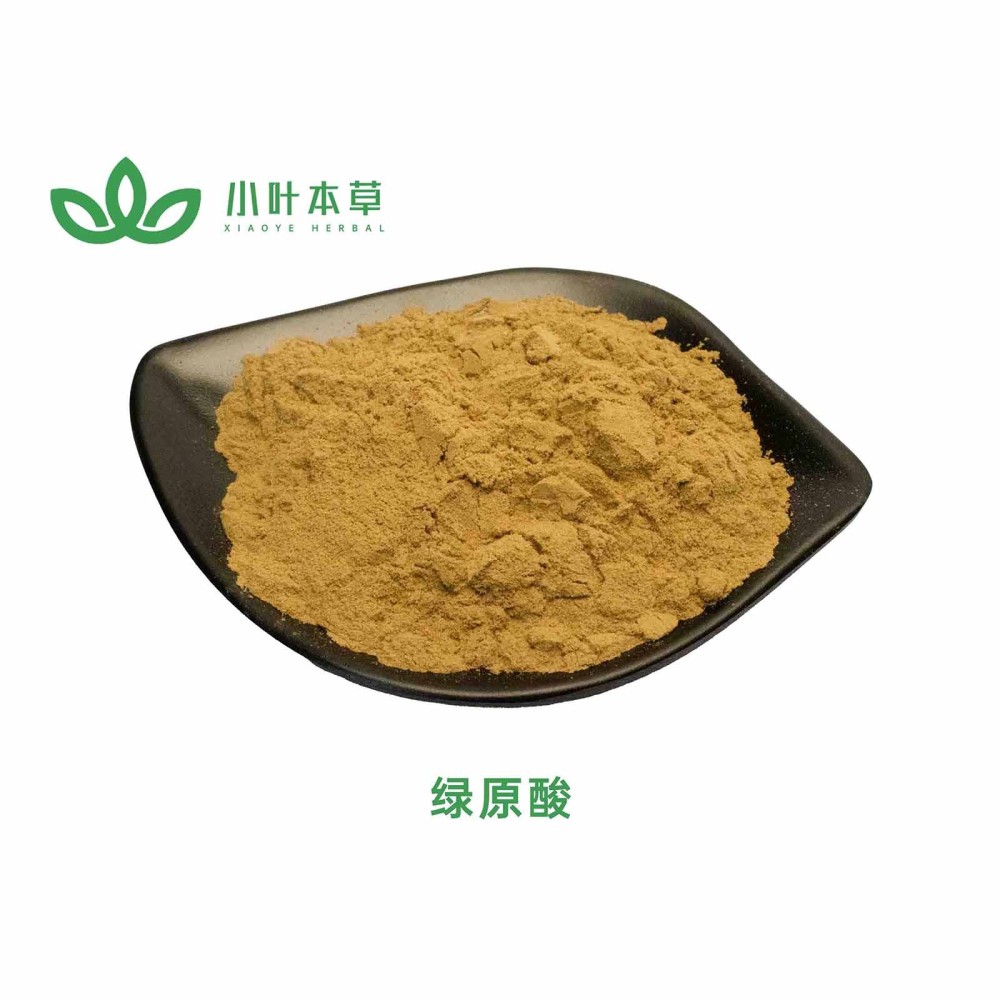 اسید کلروژنیک ≥5% ≥25%