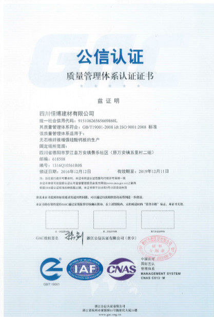 01_[荣誉资质](http___www.schbby.com_ryzz_index