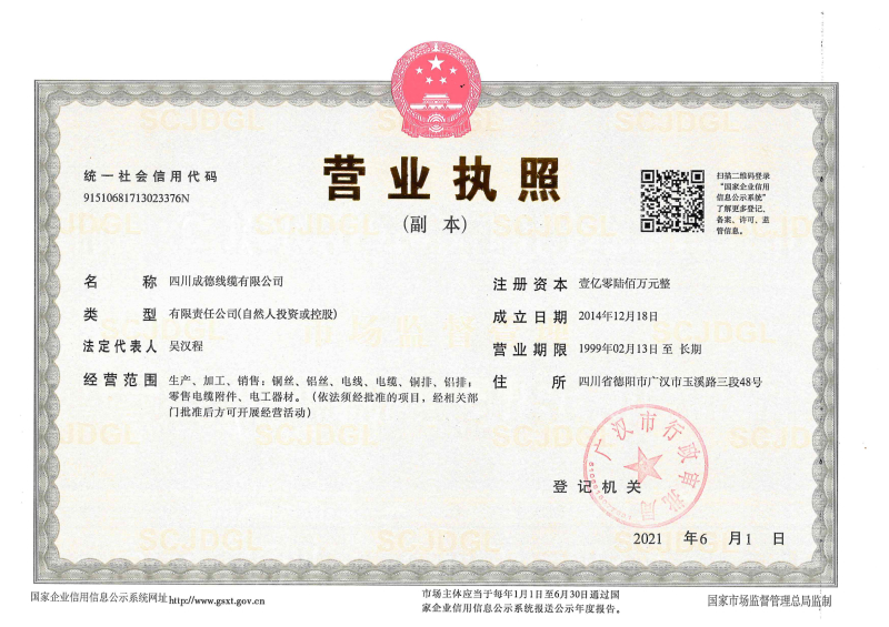 01_荣誉证书