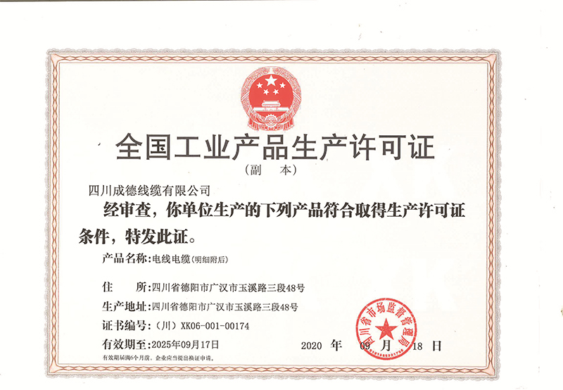 02_荣誉证书