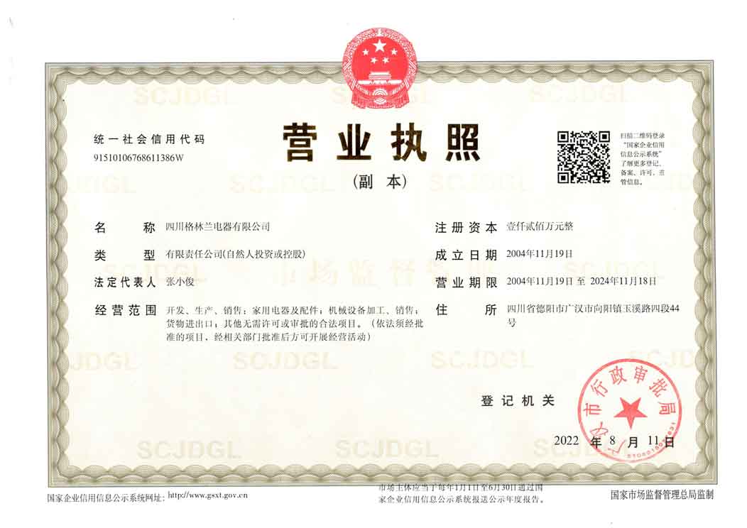 01_yingye