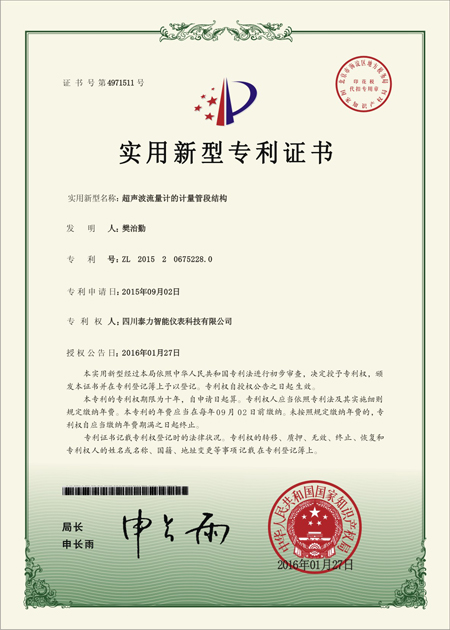 01_荣誉资质 [查看更多](http___www.sctlyb.com_ryzz