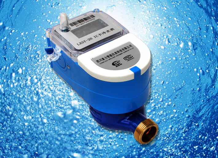 Horizontaler RF-Karten-Wasserverbrauchsmesser