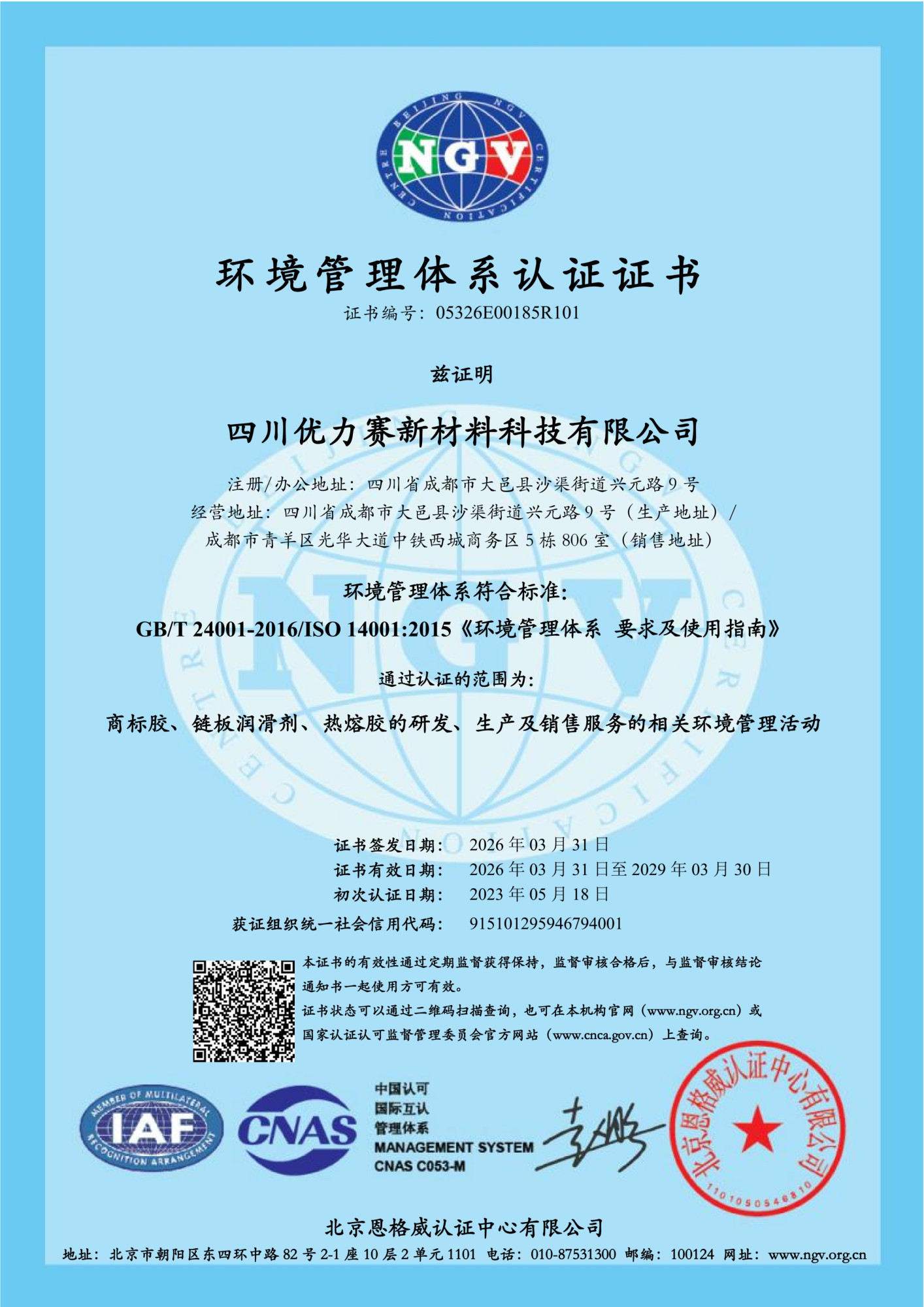 ISO 14001.2015