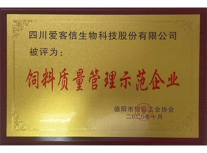 05_202409101541278020797