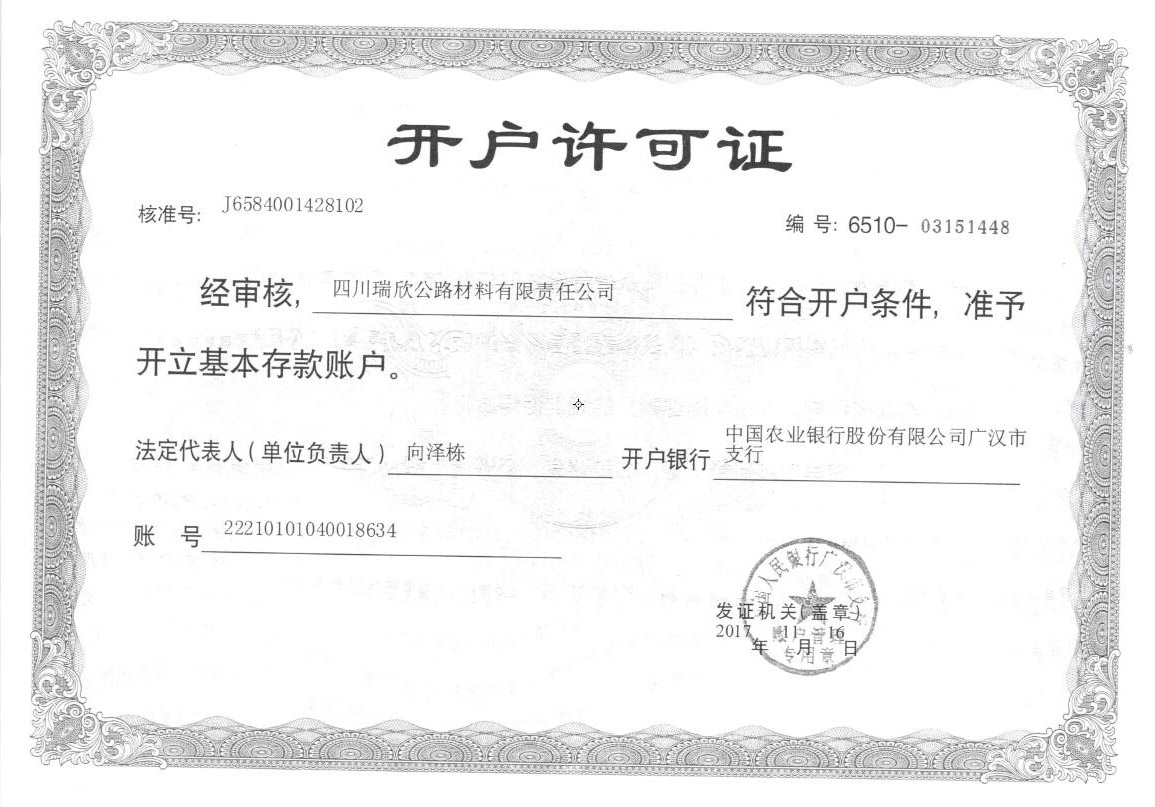03_荣誉资质