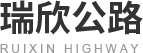 Sichuan Ruixin Straße Materialien GmbH