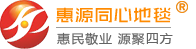 شرکت مواد مهندسی خاک Huiyuan Tongxin سیچوان