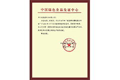 01_企业荣誉