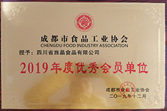 13_企业荣誉