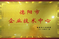 15_企业荣誉