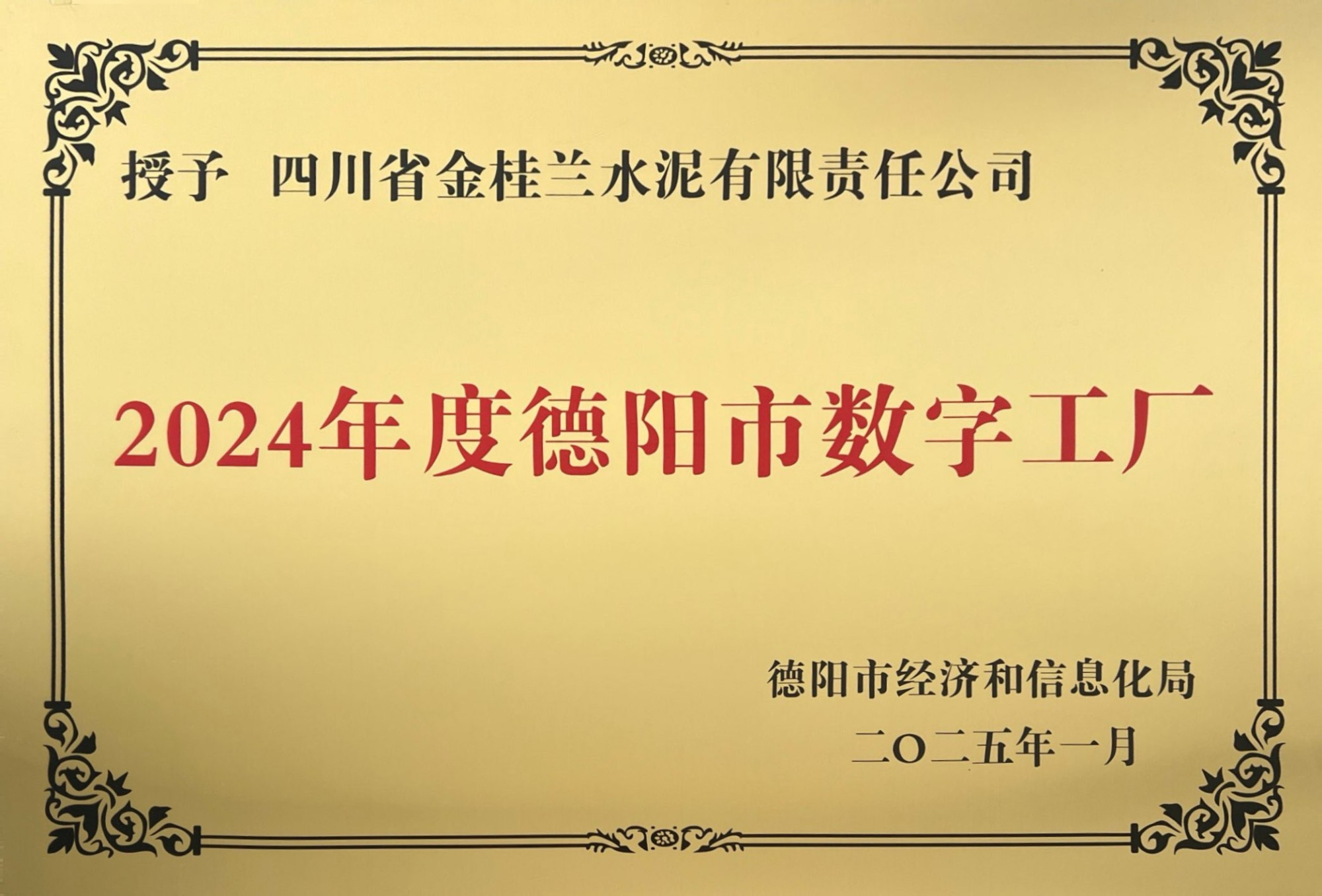 05_20250310041555405