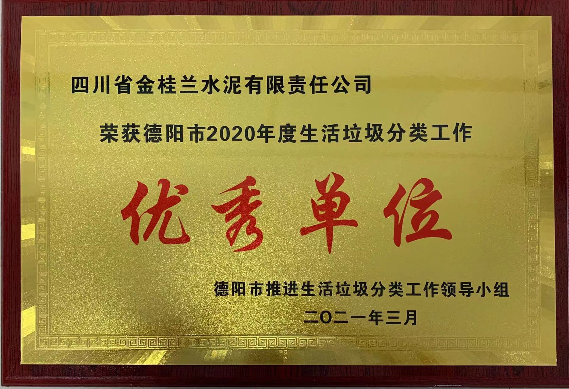 17_20230407043312280