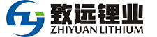 شرکت لیتیوم Zhiyuan سیچوان
