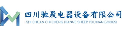 Sichuan Chisheng Elektrik Ausrüstung GmbH