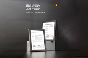 01_HACCP体系认证