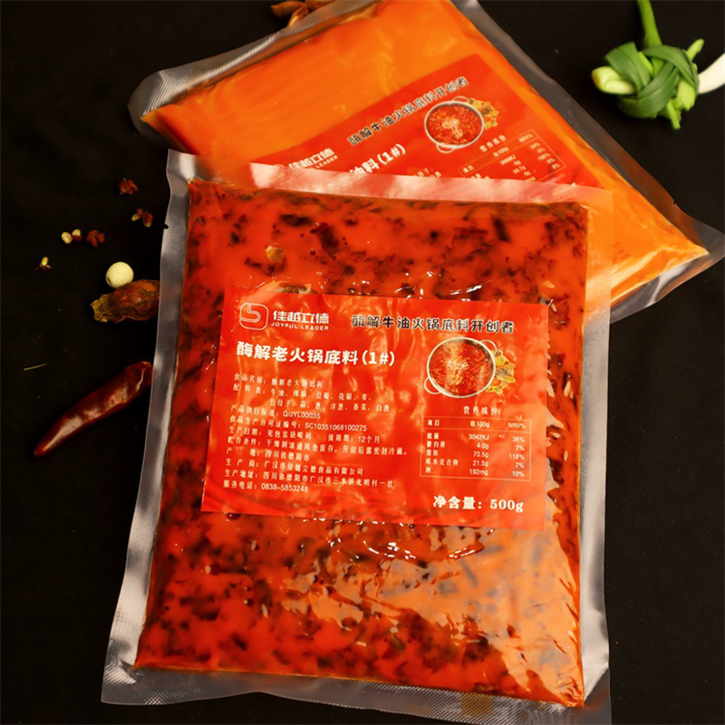 سری روغن گوشت آنزیمی