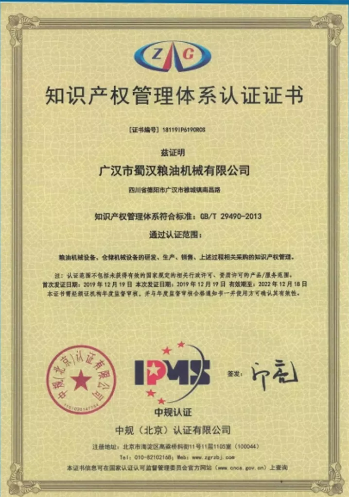 11_荣誉资质