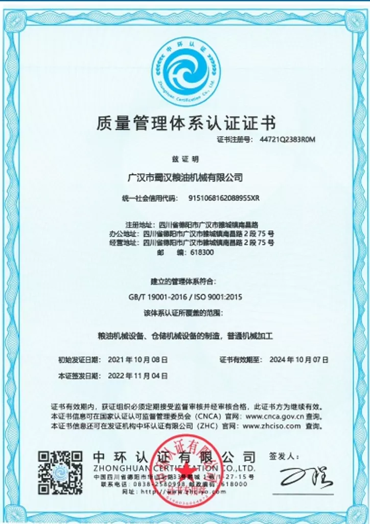 10_荣誉资质