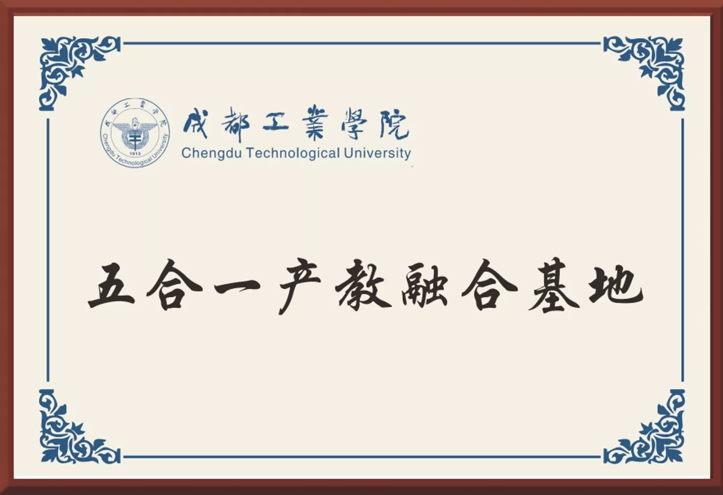 05_荣誉资质