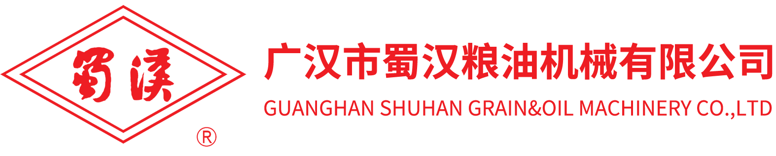 شرکت ماشین آلات غلات و روغن Shuhan قوانگهان