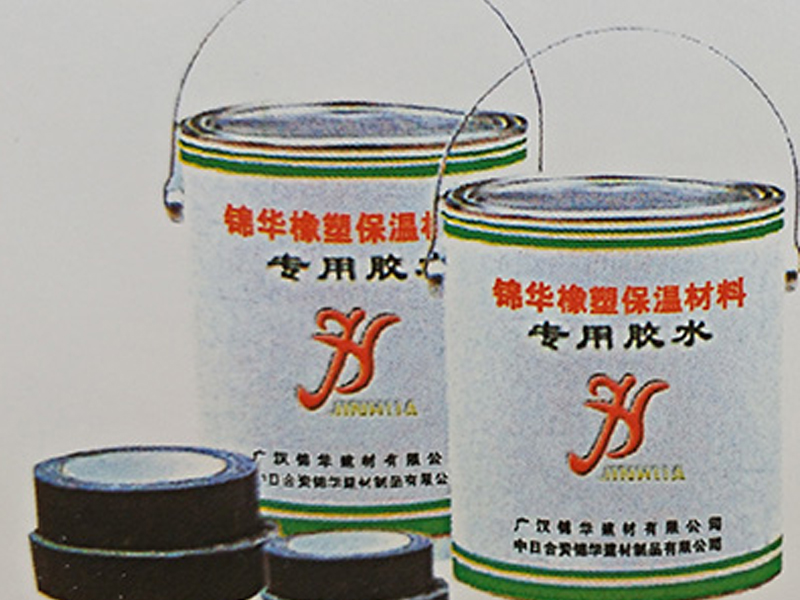 Guanghan Jinhua