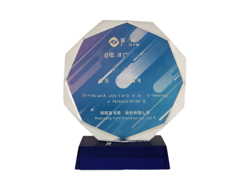 04_2020年杰出供应商