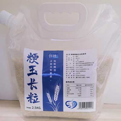 Gengyu-Langkornreis 5 kg