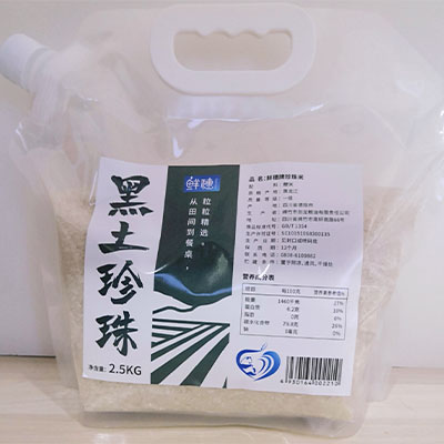 Schwarzerde-Perlenreis 2,5 kg