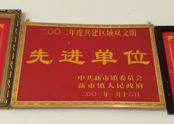 03_honor[益帮资质荣誉](http___www.mzybkj.com_yxzz