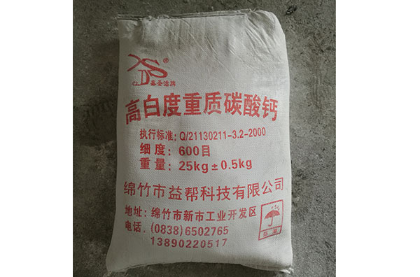 کربنات کلسیم سنگین سیچوان