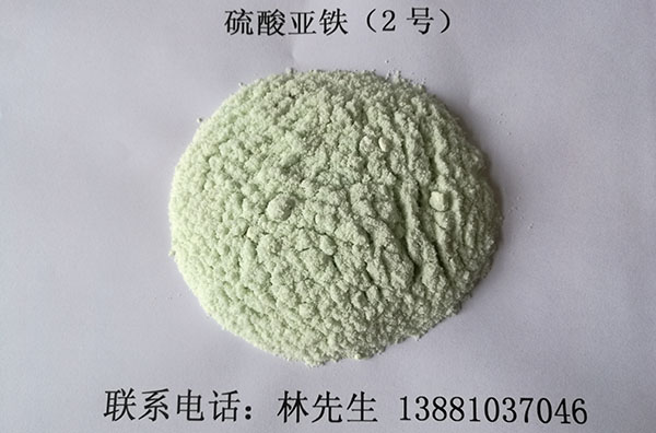 Eisen(II)-sulfat Nr. 2