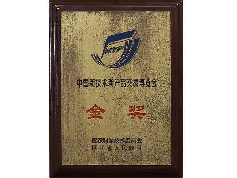 03_金奖