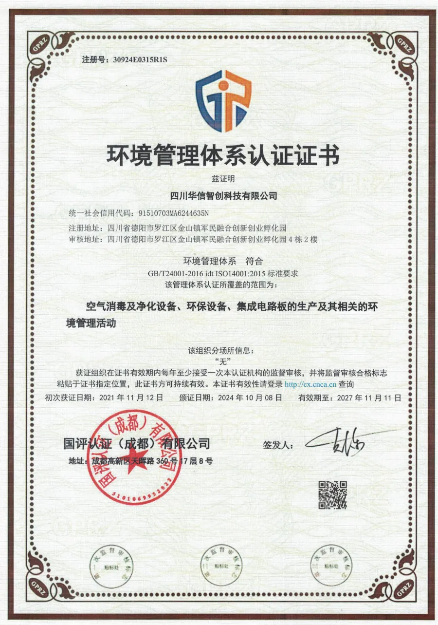 ISO14001