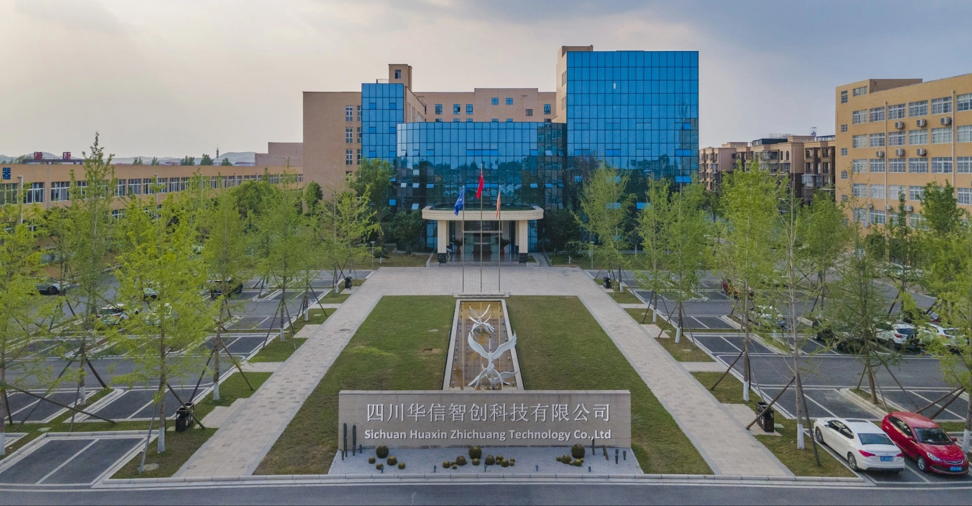 شرکت فناوری هواشین چی‌چوانگ سیچوان · Photo 2