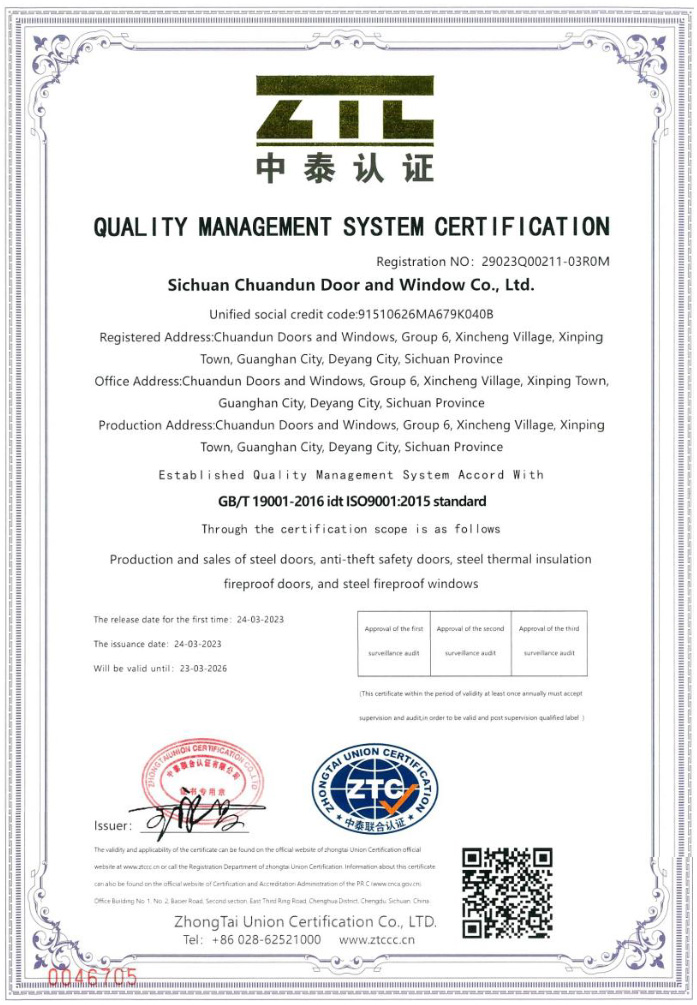 ISO9001