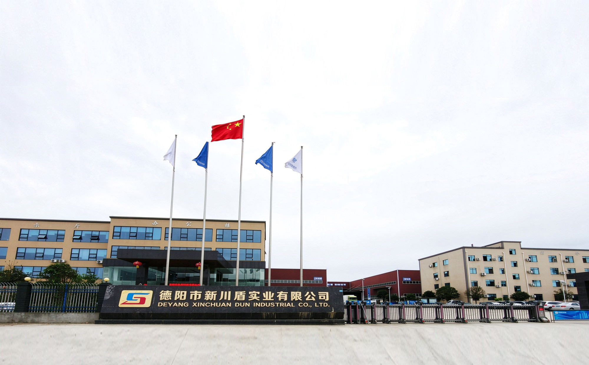Sichuan Chuandun Doors & Windows Co., Ltd. · Photo 2