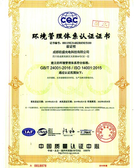 ISO14001